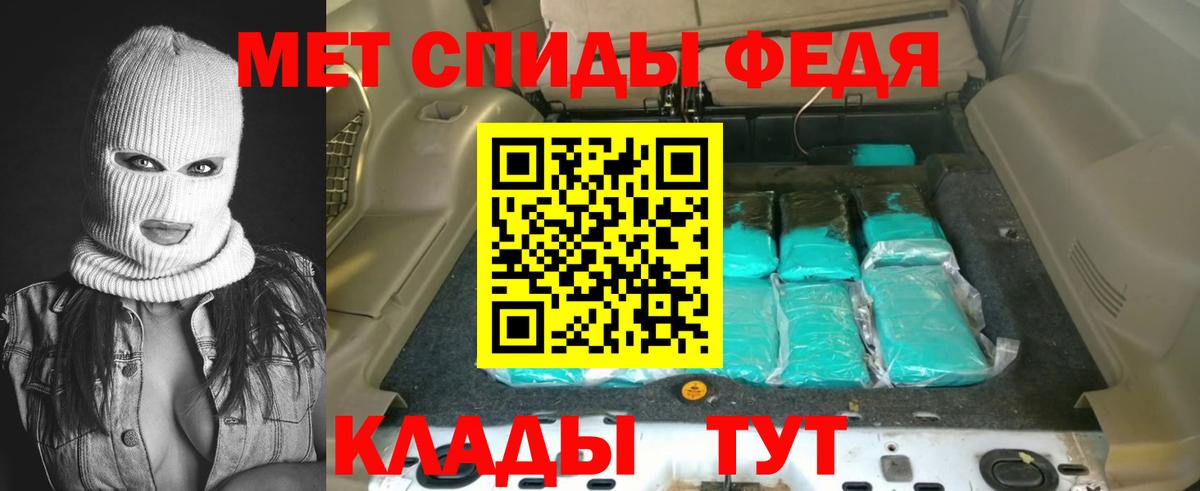 АМФ 97% Сергиев Посад