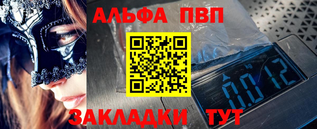  Cocaine Сергиев Посад