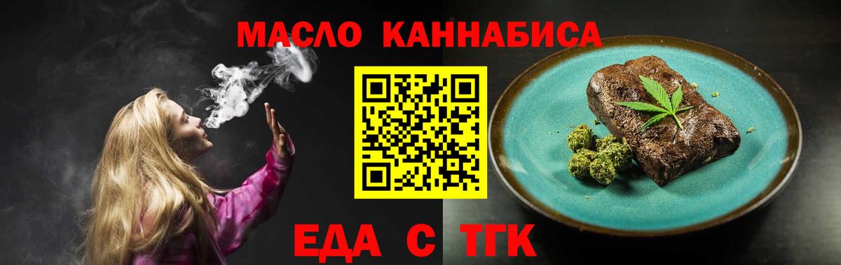 Canna-Cookies конопля  Вход с VPN  Сергиев Посад 