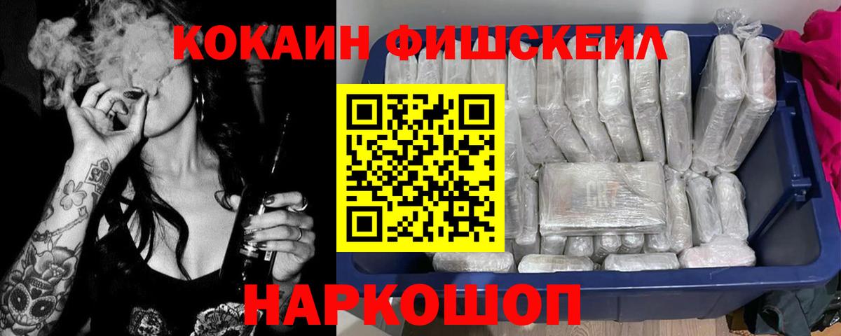 Сергиев Посад  Cocaine 98%  Вход с VPN  Кокаин  COCAIN Боливия 