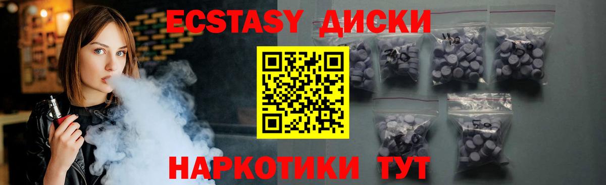 Сергиев Посад  Ecstasy Дубай  Вход с VPN 