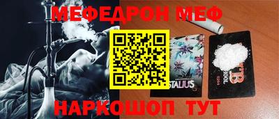 марихуана Бугуруслан