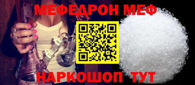 прущий лед Бузулук