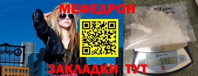 mdpv Кудрово