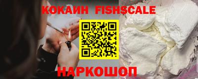 кокаин колумбия Будённовск