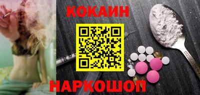 кокаин колумбия Будённовск