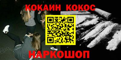 кокаин колумбия Будённовск