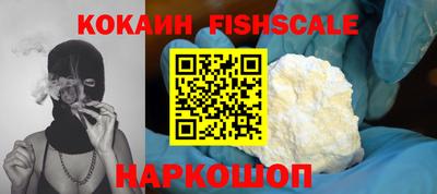 кокаин колумбия Будённовск