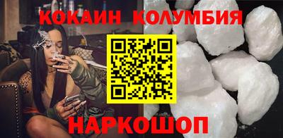 прущий лед Бузулук