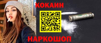 кокаин колумбия Будённовск