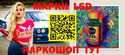 прущий лед Бузулук
