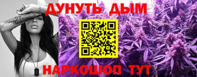 прущий лед Бузулук