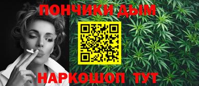 марихуана Бугуруслан