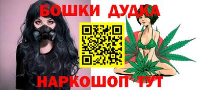 марихуана Бугуруслан