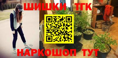 марихуана Бугуруслан
