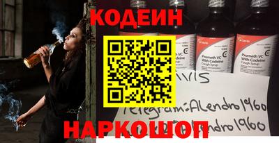 кокаин колумбия Будённовск