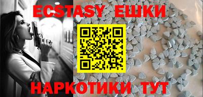 прущий лед Бузулук