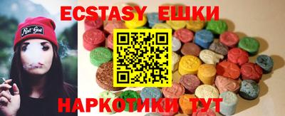 прущий лед Бузулук