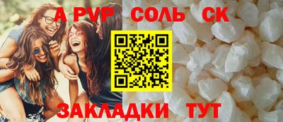 марихуана Бугуруслан