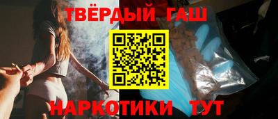 марихуана Бугуруслан