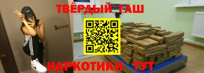 марихуана Бугуруслан