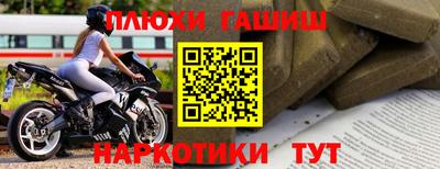 марихуана Бугуруслан