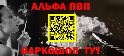 марихуана Бугуруслан