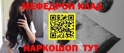 прущий лед Бузулук