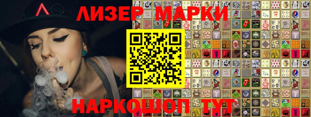 Марки NBOMe  Марки N-bome 1,5мг  Вход с VPN  Сергиев Посад  Марки N-bome 1,5мг 