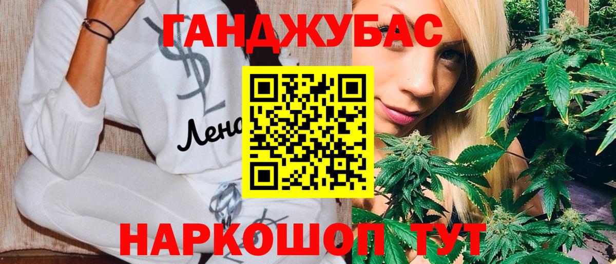 Сергиев Посад  Канабис SATIVA & INDICA  Вход с VPN  Канабис ГИДРОПОН  Шишки марихуана Ganja 